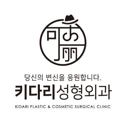 Kidari Plastic Surgery Clinic
