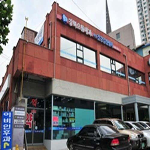 Gangbuk Eutteum Internal Medicine Clinic