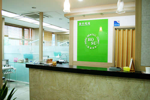 Hosu Dental Clinic