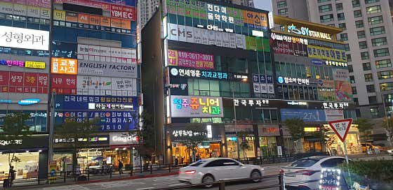 Cheongju Junior Pediatric Dental Clinic