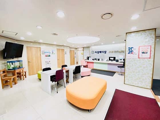 Jiseong Medical Clinic
