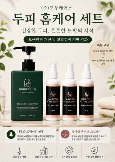 Jihye Tree Bangbae Branch