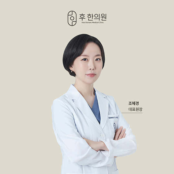 Hu Han Clinic Bucheon
