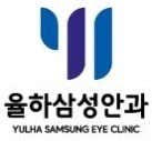 Yulha Samsung Eye Clinic