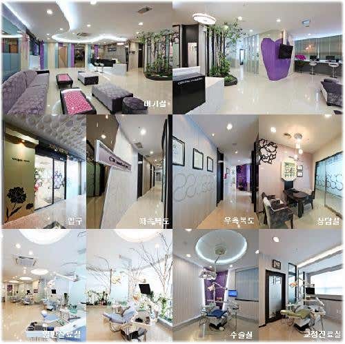Siji N United Dental Clinic