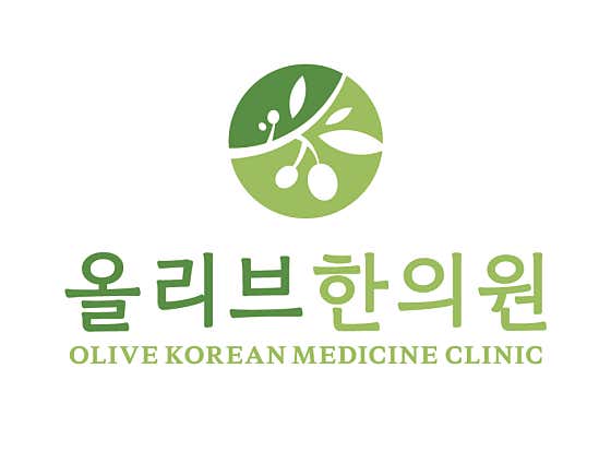 올리브한의원