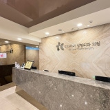 Designer Plastic Surgery Clinic