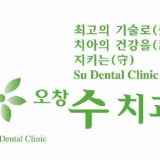 Faith Dental Clinic