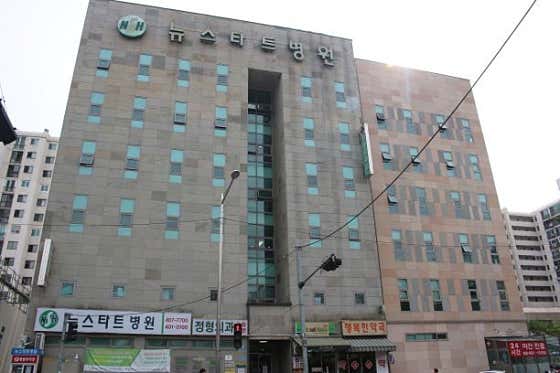 New Start Hospital