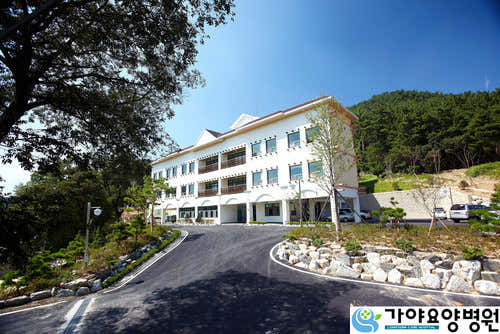Songpa Medical Foundation Gaya Nursing Hospital