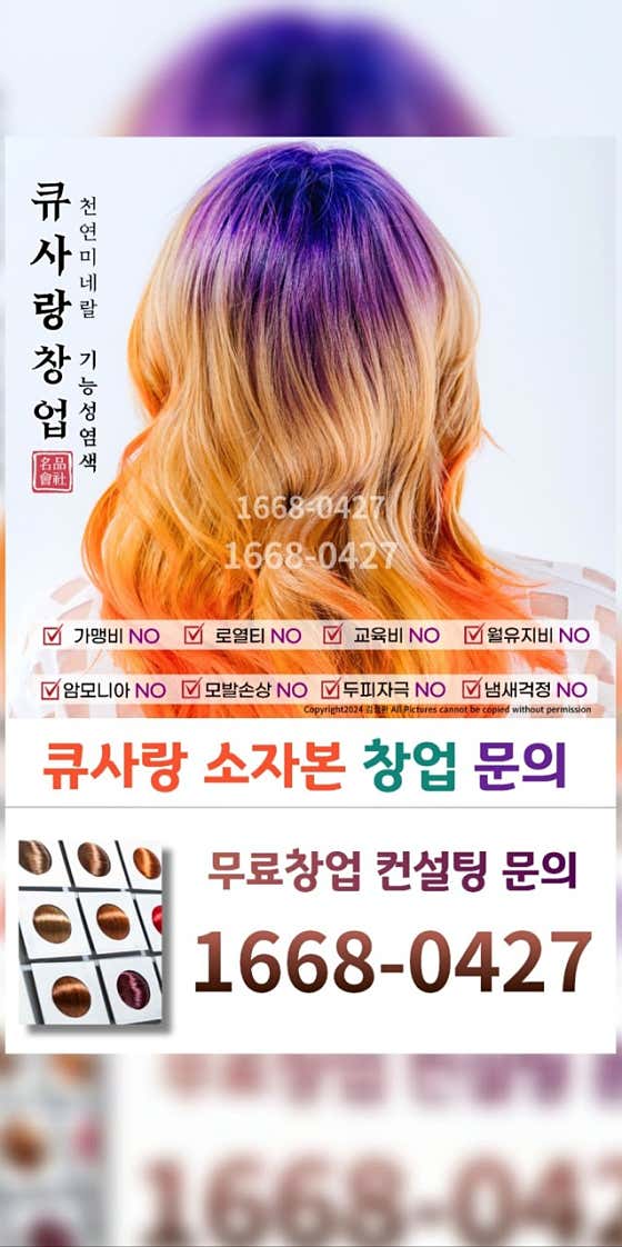 Q-Sarang Ganseok Branch