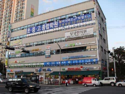 傑爾神經外科診所