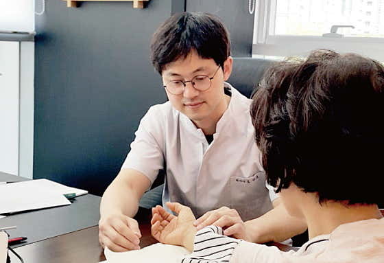 Bongrae Korean Medicine Clinic