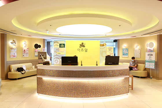 이즈맘산부인과