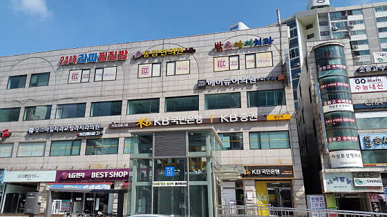 동암한의원