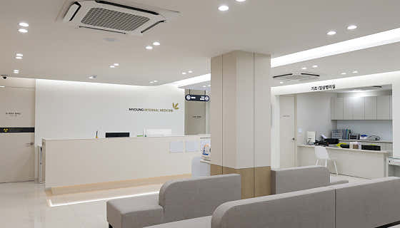 Myeong Internal Medicine Clinic