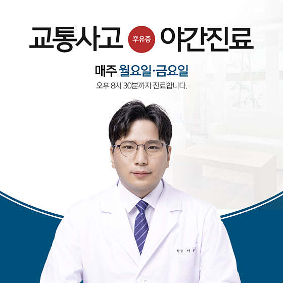 도덕경희한의원