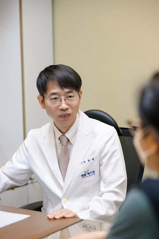 광륜한의원