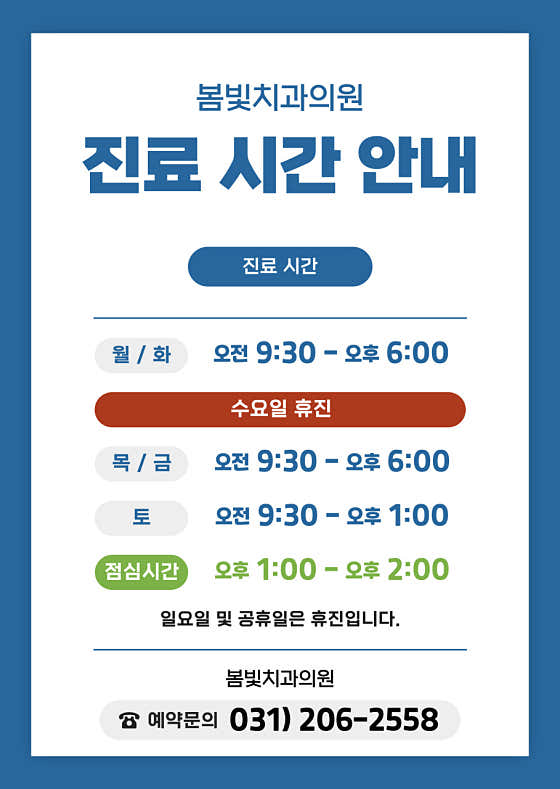 Bombit Dental Clinic