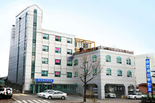 연세산부인과
