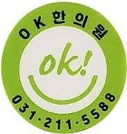 삼성수원OK한의원