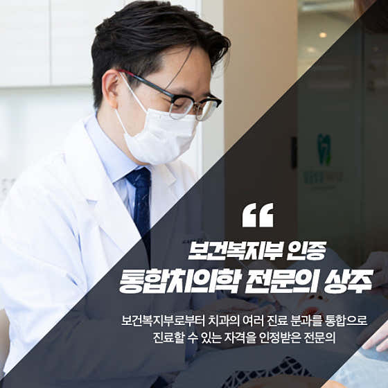 Seven Colors Promise Dental Clinic