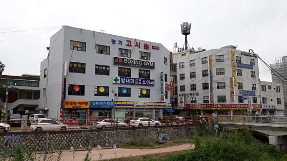 邦內科診所