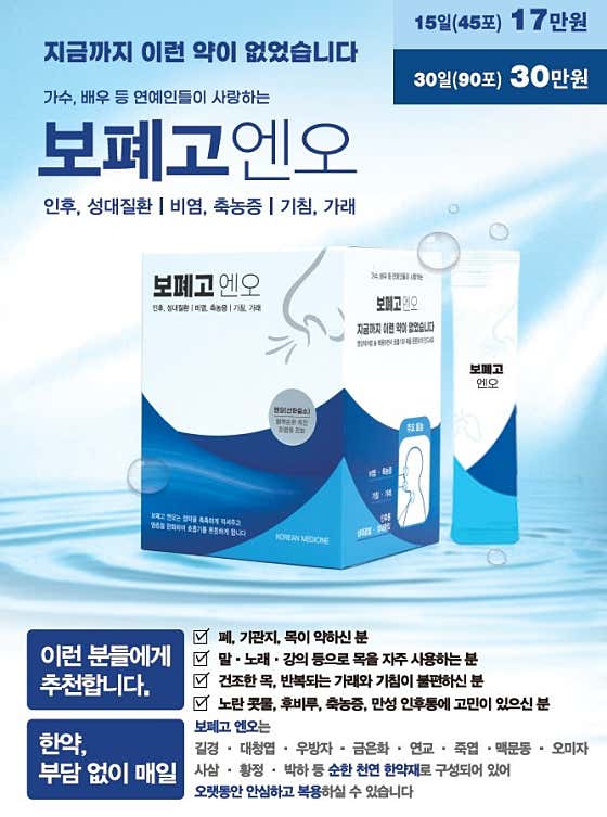 신봉한의원