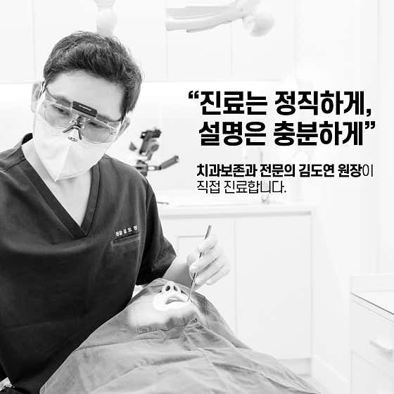 연세림치과의원