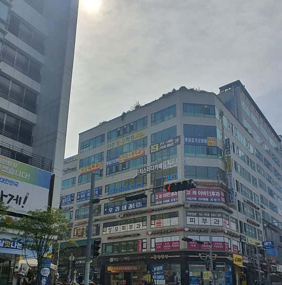 Woori Internal Medicine Clinic