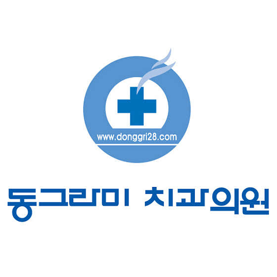 동그라미치과의원