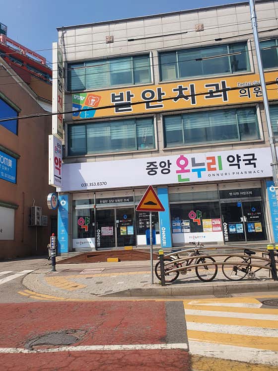 Balan Dental Clinic