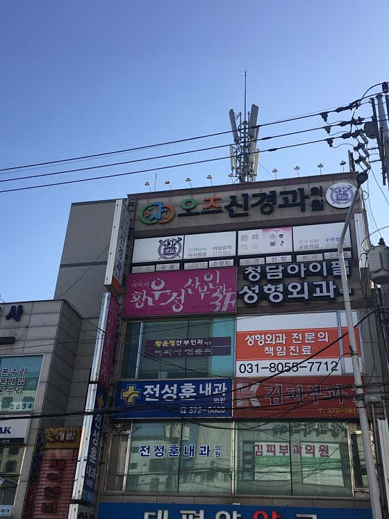 黃雲貞婦產科診所