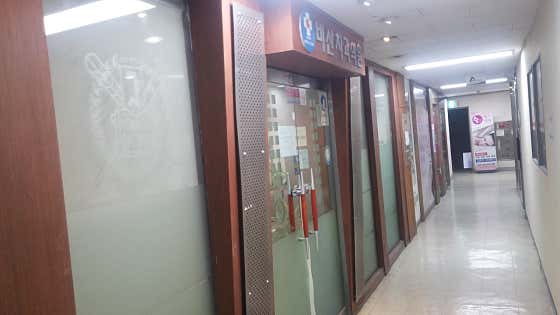 Bisan Dental Clinic