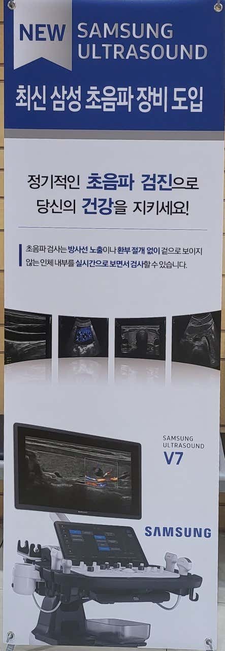 진내과의원