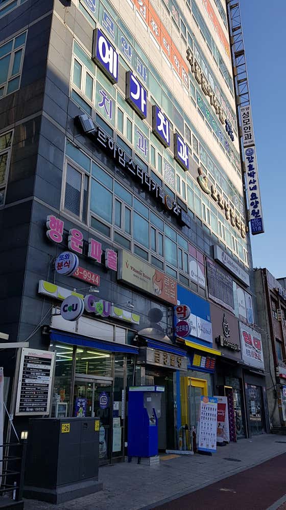 안양성모안과의원