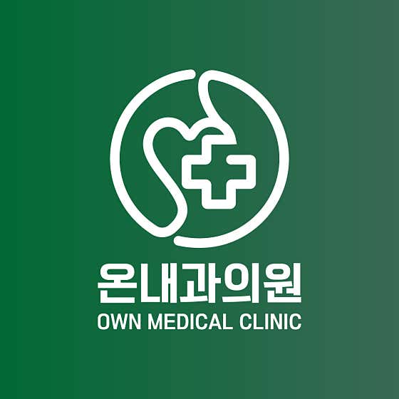 온내과의원