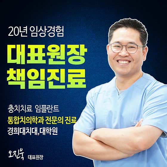 반월정성치과의원