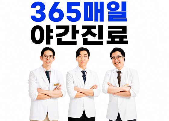 Dasan Korean Medicine Clinic