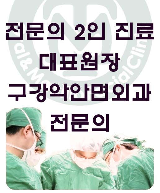 이턱바로치과의원 진접