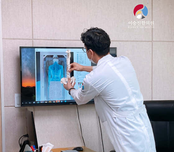 Lee Seung-jin Korean Medicine Clinic, Sasang Constitutional Medicine