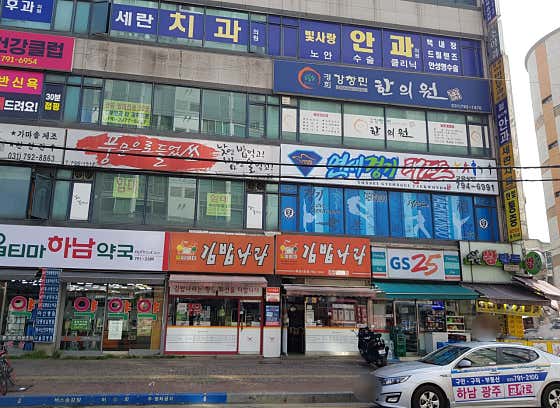 Seran Dental Clinic