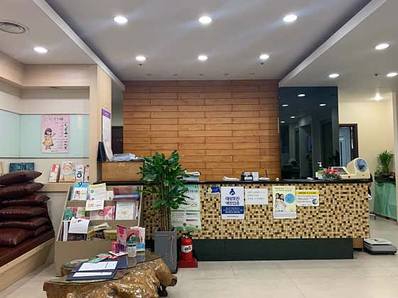 제일산부인과의원