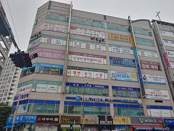 김재한내과의원