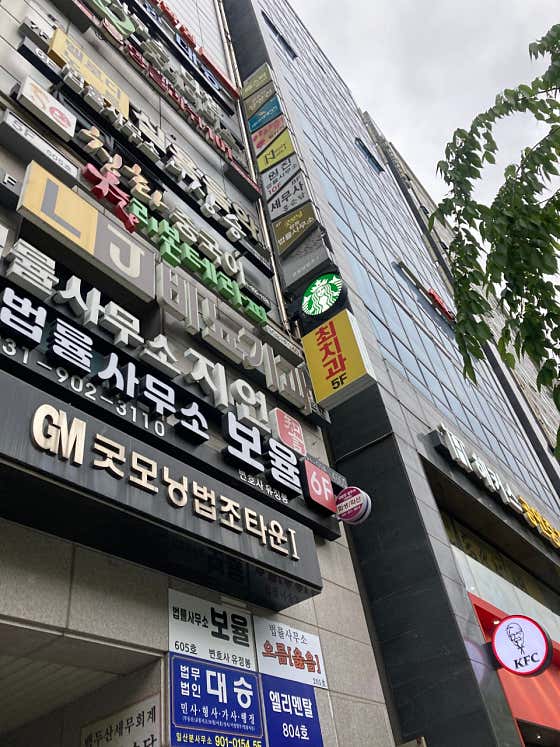 최치과의원