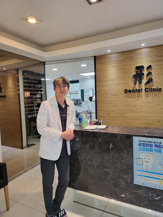 亨氏牙科診所