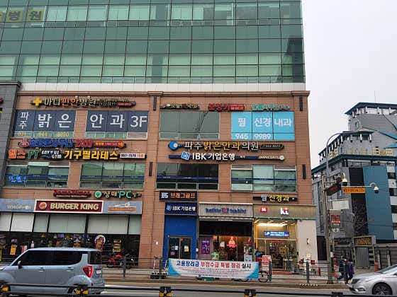필신경과의원
