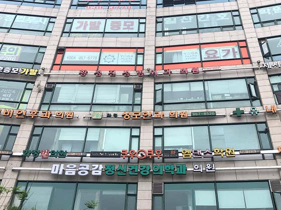 화정성모안과의원