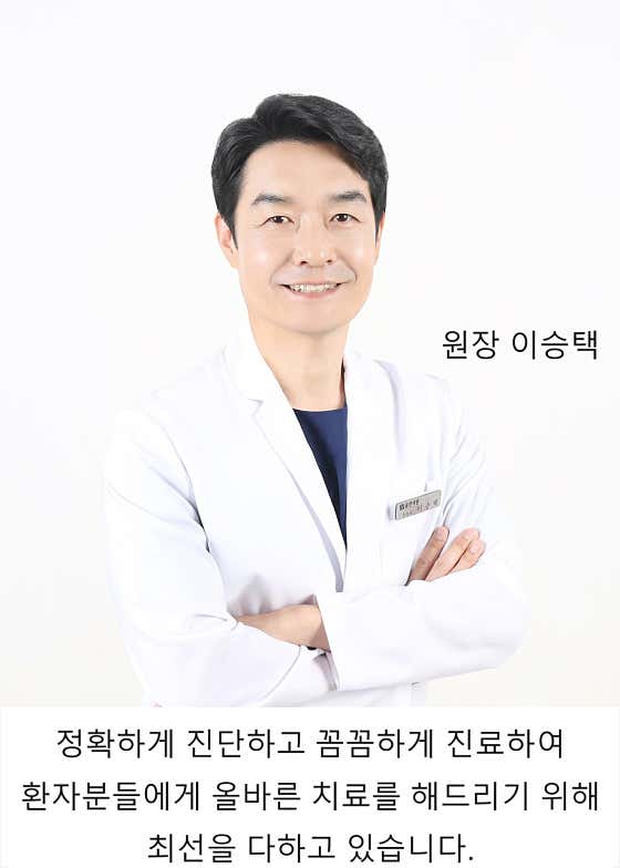 용한의원
