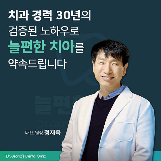 紐平漢牙醫診所